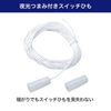 ELPA PE-21NH Switch String Lighting String 55.1 inches (140 cm)