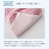 Silkya SO6069 Inner Silk Skin Care Mask, UV Protection, Heat Insulating, Antibacterial, Odor Resistant