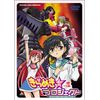 きらめき☆プロジェクト 1 通常版 [DVD]