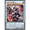 Cyberstorm Access (CYAC) | Despian Luluwarilis, Synchro Light Attribute, Wizard-Type Card