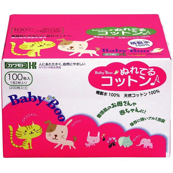 Baby Boo Wet Cotton 100 Packets x 5