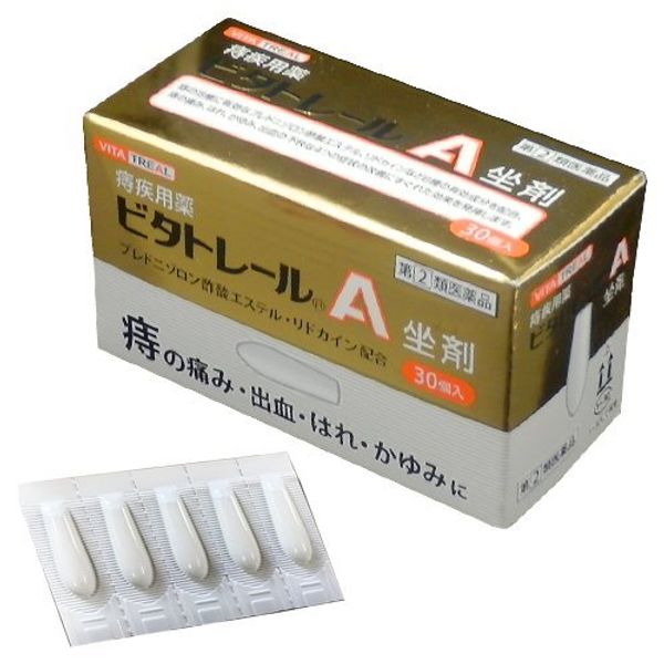 【指定第2類医薬品】ビタトレール A坐剤 30個入 ×5