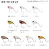 DAIWA Area Trout Presso Poppin Bug Matte Clear Lure