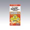 kondorosapo-to 288 Capsules