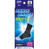 bureisusapo-ta- ankurubureisu Ankle Medium