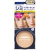 Kobayashi Pharmaceutical Foundation Fundue Plus R UV Concealer Foundation 11. Light Skin Tone