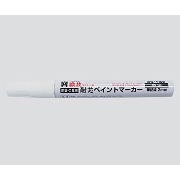 Shokikido Core-Resistant Paint Marker (Workmanship Series), White/3-7206-03