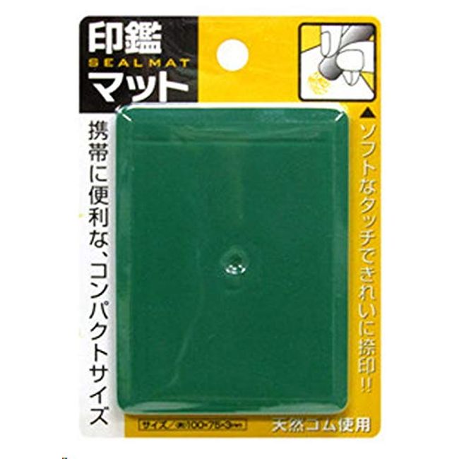 [Clean imprint with no hazes!] Seal mat natural rubber