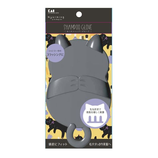 Buy 2999 yen or more and save on shipping Kai Nyarming Cat Shampoo Gloves