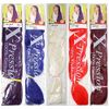 X-PRESSION (Xpression) Ultra Hair Braid (Braiding) Extension Choice of Colours (8 Light Brown)