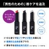 The FUTURE Lip Balm (Nuance Thread) Korean Style Makeup Colored Lips, Moisturizing, Men's Cosmetics, Lip Care, Beauty, Impression, Plumping (The Future)
