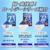 【第3類医薬品】ロートジーコンタクトa 12mL
