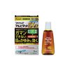 [2nd-Class OTC Drug] Mighty Alpitat EXα 15mL *Product subject to self-medication tax system