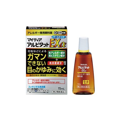 [2nd-Class OTC Drug] Mighty Alpitat EXα 15mL *Product subject to self-medication tax system