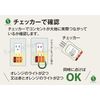 All you need to do is wire earthing connection set