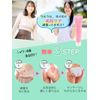 Care with the active ingredient placenta extract (1) dipotassium glycyrrhizinate for spots, roughness, and pimples on the buttocks.
