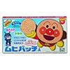 [Third-Class Medicines] Muhi Patch A 76 Sheets x 10