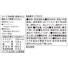 Yuuki Scallop Dashi, 14.1 oz (400 g)