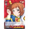 Revue Starlight Blu-ray Box 1, English Language Not Guaranteed