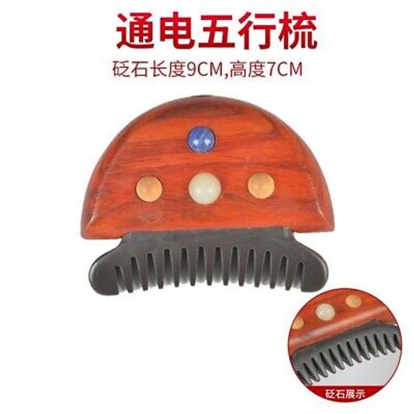 Electric Hot Bian Stone Head Massage Comb Temperature Control 电热五行梳 砭石按摩刮痧梳