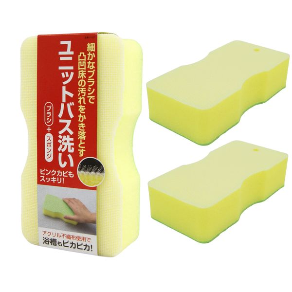 Towa Sangyo 31347 Bath Sponge, Brush Sponge for Unit Baths, Made in Japan, Yellow, Approx. 6.2 x 3.3 x 1.7 inches (15.8 x 8.3 x 4.3 cm), Set of 2