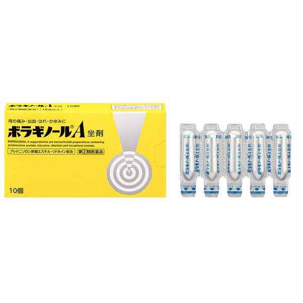 [Designated 2 drugs] Boraginol A suppository 10 pieces