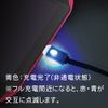 PS Vita2000用光るフラットUSBケーブル (1.0m)
