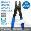 Hozan P-706 Open Barrel Crimper by HOZAN