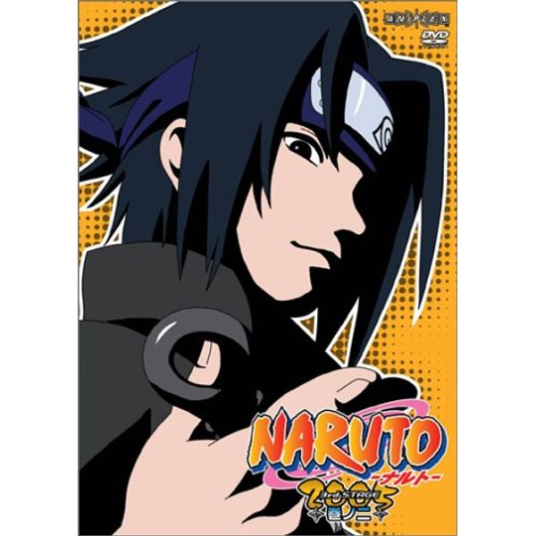 NARUTO -ナルト- 3rd STAGE 2005 巻ノ二 [DVD]
