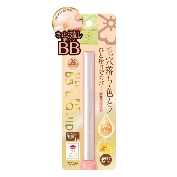 Maikohan BB Liquid Pen 02 Natural Skin Tone BB Cream 2.2g (x 1)