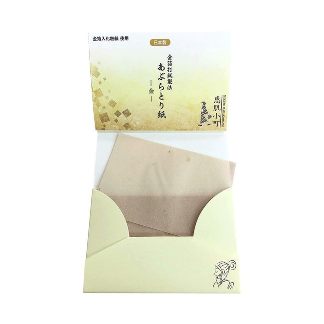 [Shipping included, Bulk purchase x 10 piece set] Cosme Station Ehada Komachi Oil Blotting Paper Gold 20 sheets