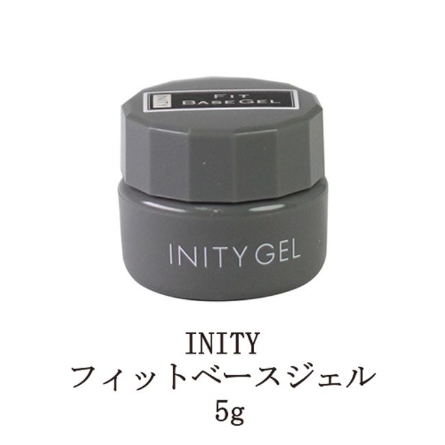 Inity Fit Base Gel 5g Inity Nail Base Gel Base Coat Gel Nail Nail Supplies Soft Gel Type Soak Off Type Nail Art New Product