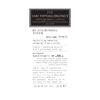 Re-Everything Treatment Toner