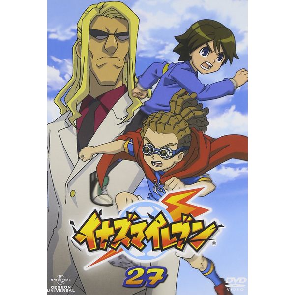 イナズマイレブン27 [DVD]