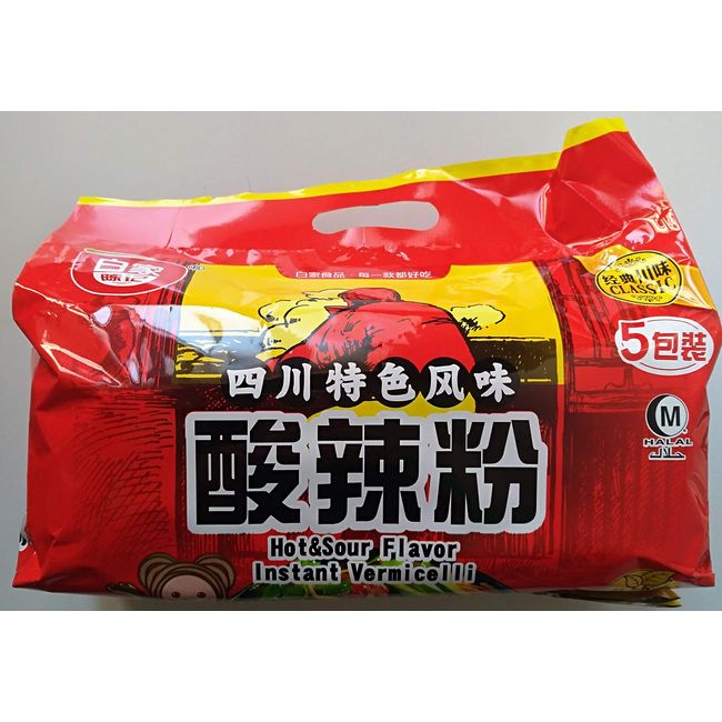 Hakuya Acid Powder Yarn, Instant Vermicelli, Instant Ramen, Sour and Spicy, 5 Servings, 18.6 oz (525 g)