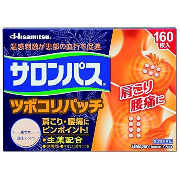 【第3類医薬品】サロンパス ツボコリパッチ 160枚 ×5