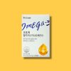 Dr.Lin Supercritical RTG (rTG) Omega 3