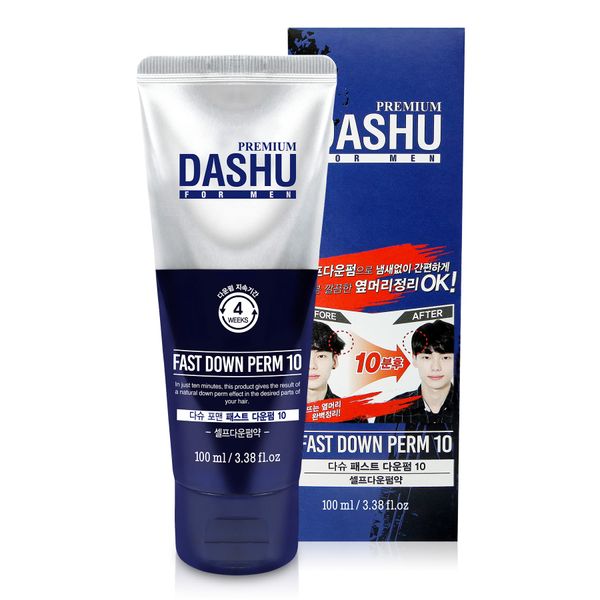 DASHU Premium Fast Down Perm for Men 30oz – Instant Down Perm, Shine & Elasticity