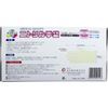 Soft Nitrile Gloves, Small, 100 Pieces