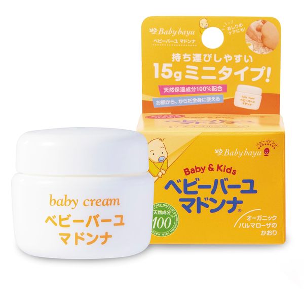 Baby Bar Yumadonna, 0.5 oz (15 g) (Natural Ingredients 100% Natural Horse Oil Cream), Newborn, No Preservatives, No Coloring, Additive-Free