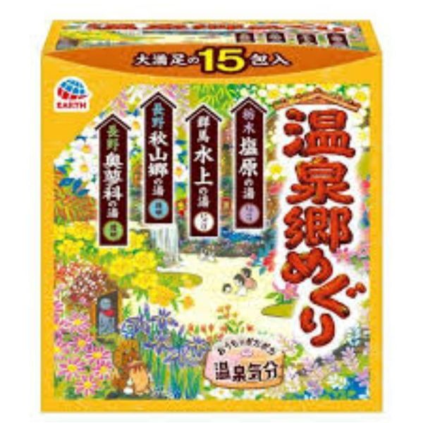 Hot spring village tour 15 packs