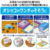 JOYPET Pee Stain Cleaning Sheet, 30 Sheets x 2 Packs