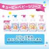 kewpie baby skin milk 330ml