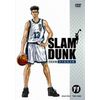 SLAM DUNK VOL.11 [DVD]