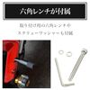 HAMILO Motorcycle Light Mounting Stay, Auxiliary Light, Fixed, Set of 2