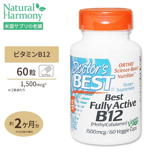 Vitamin B12 1500mcg 60 tablets Doctor&#39;s BEST Supplement Supplement