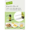 T-FAL K13701 Handy Chopper Neo 900ml
