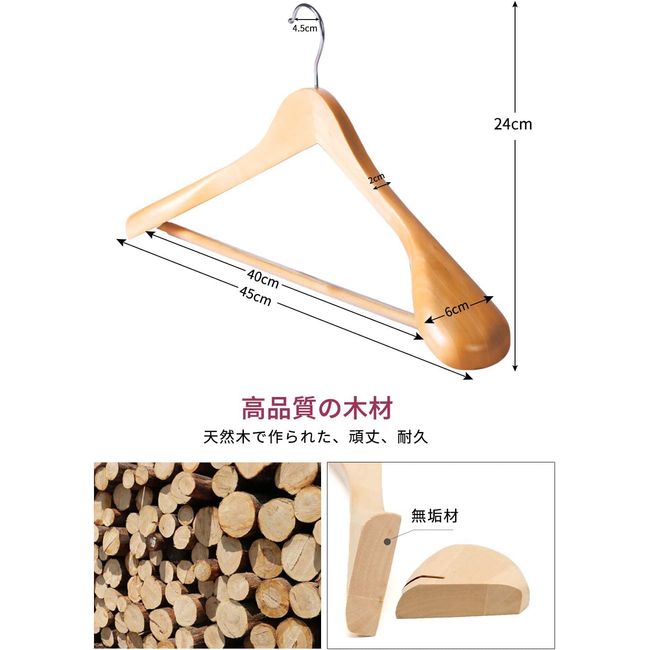 Cheering Japanese Small Business Wooden Hangers, Clothes Hangers, Hangers, Set Clothes Hangers, Men's, Women's, Clothes Hanger with Trouser Bar, Prevents Shape Shape, 360 Degree Rotation, Thin Clothes