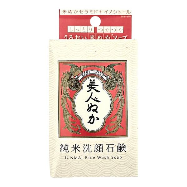 junmai face wash soap 100g