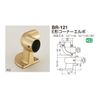 Polar Bear E-Shape Corner Elbow 32Φ AG BR-121 (Handrail Joint Part)